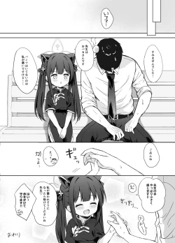 Page 93 of Neverland ni Torawarete - Trapped in Neverland