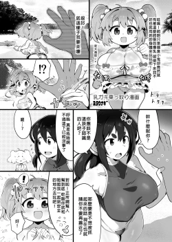 Page 142 of Hyoui Catalog