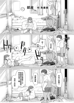 Page 158 of Hyoui Catalog