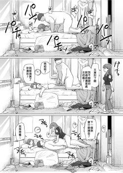 Page 159 of Hyoui Catalog