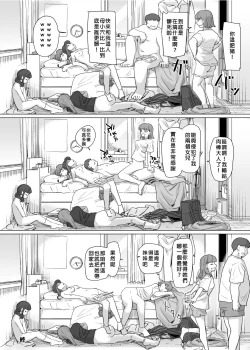 Page 161 of Hyoui Catalog