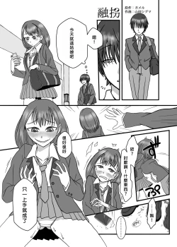 Page 162 of Hyoui Catalog