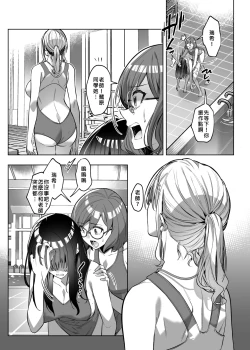 Page 177 of Hyoui Catalog