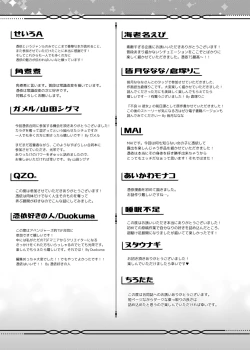 Page 188 of Hyoui Catalog