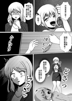 Page 33 of Hyoui Catalog