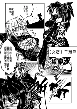 Page 44 of Hyoui Catalog