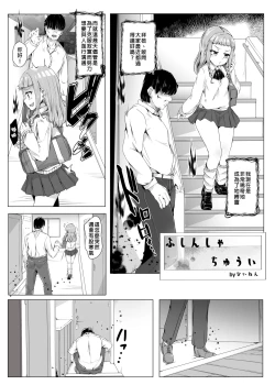 Page 52 of Hyoui Catalog