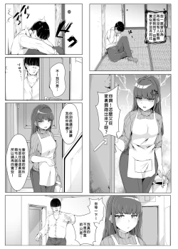 Page 53 of Hyoui Catalog