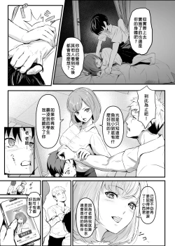 Page 70 of Hyoui Catalog