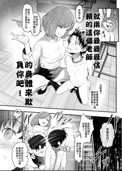 Page 71 of Hyoui Catalog