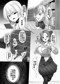 Page 82 of Hyoui Catalog