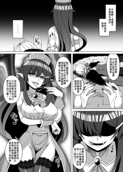 Page 94 of Hyoui Catalog