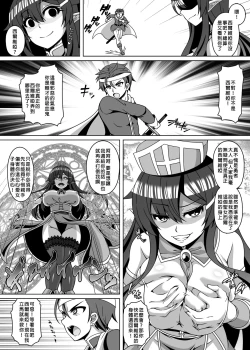 Page 95 of Hyoui Catalog