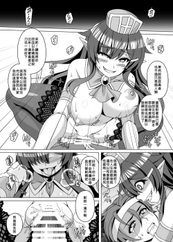 Page 96 of Hyoui Catalog