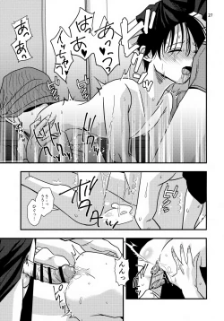 Page 27 of Fukushuu Kan