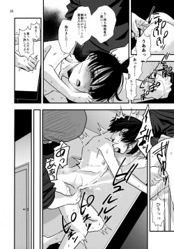 Page 30 of Fukushuu Kan