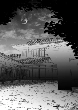 Page 26 of Youjin Goei Ninmu| 保护要员任务