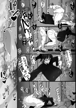 Page 30 of Youjin Goei Ninmu| 保护要员任务