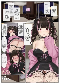 Page 18 of Uber Hyoi - Appli Chuumon de Anata no Tamashii o Okonomi no Aite ni Otodoke