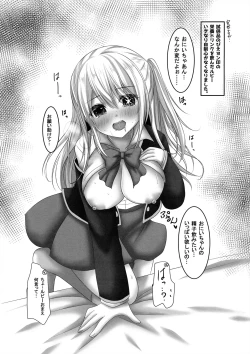 Page 4 of Idol no Himitsu wa Mitsu no Aji