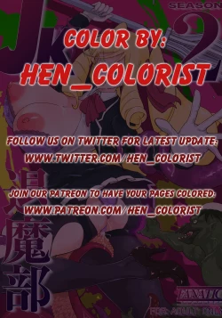 Page 15 of JK Taimabu Season 2 - Part 6