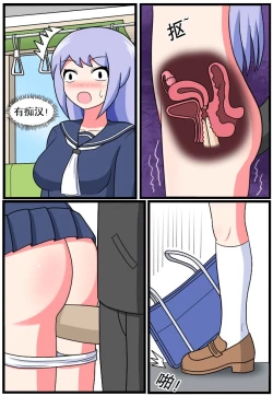 Page 49 of ［空间错乱］逆天一家 1-16