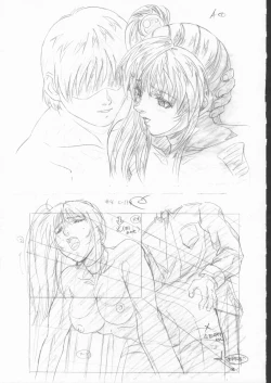 Page 38 of BibleBlack バイブルブラック 虎の穴購入特典 原画_レイアウト資料集