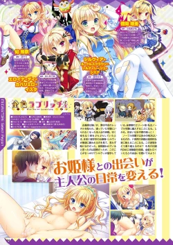 Page 35 of Monthly Megastore 2018-01