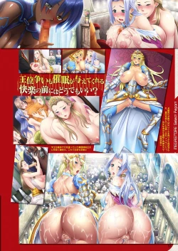 Page 44 of Monthly Megastore 2018-01