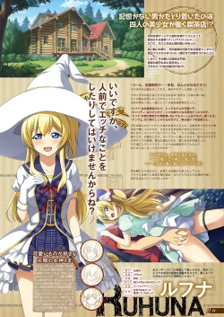 Page 10 of Monthly Megastore 2018-02