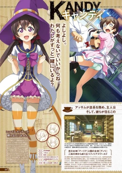 Page 11 of Monthly Megastore 2018-02