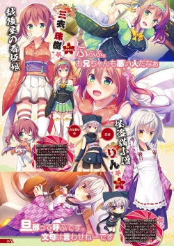 Page 17 of Monthly Megastore 2018-02