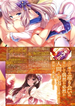 Page 22 of Monthly Megastore 2018-02