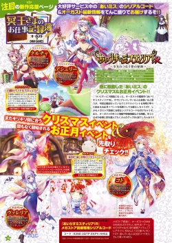 Page 29 of Monthly Megastore 2018-02