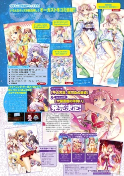 Page 30 of Monthly Megastore 2018-02