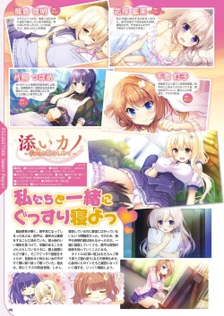 Page 37 of Monthly Megastore 2018-02