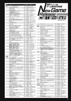 Page 66 of Monthly Megastore 2018-02