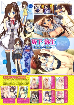 Page 11 of Monthly Megastore 2018-04