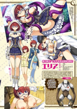 Page 18 of Monthly Megastore 2018-04