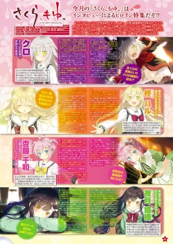 Page 34 of Monthly Megastore 2018-04