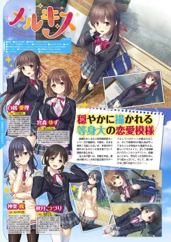 Page 43 of Monthly Megastore 2018-04