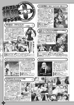 Page 63 of Monthly Megastore 2018-04