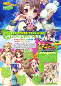 Page 13 of Monthly Megastore 2018-05