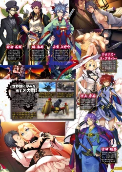 Page 16 of Monthly Megastore 2018-05