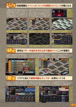 Page 24 of Monthly Megastore 2018-05