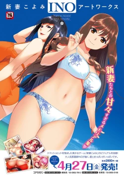 Page 28 of Monthly Megastore 2018-05