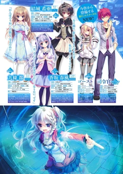 Page 32 of Monthly Megastore 2018-05