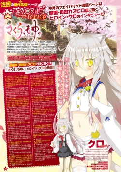 Page 37 of Monthly Megastore 2018-05