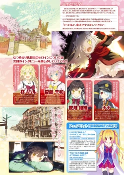 Page 38 of Monthly Megastore 2018-05