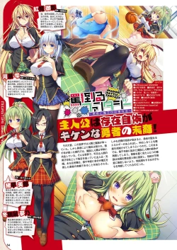 Page 47 of Monthly Megastore 2018-05